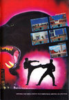 Wild Streets Atari ad