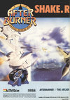 After Burner Atari ad