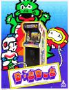 Dig Dug