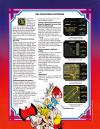 Gauntlet Atari ad