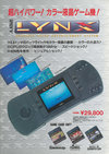 Atari Lynx