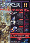 Game Over II Atari ad