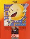 Pac-Man Atari ad