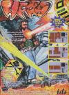 HERO - Human Extraction & Rescue Operation Atari ad