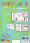 Papyrus Gold Atari ad