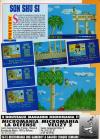 Son Shu Si Atari review