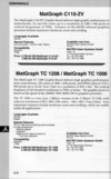 MatGraph Atari review