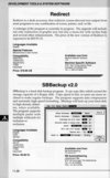 SBBackup Atari review