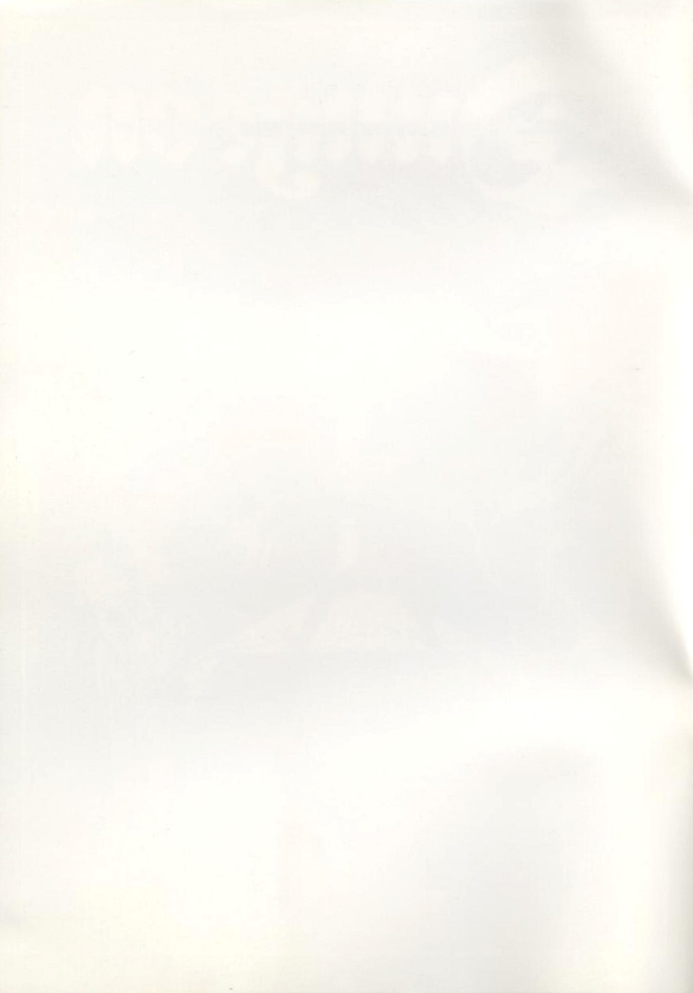 Instructions page 2