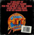 After Burner Atari disk scan