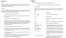 Armada Atari instructions