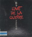 Art de la Guerre (L') Atari disk scan