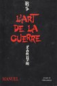 Art de la Guerre (L') Atari instructions