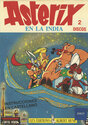 Astérix en la India Atari disk scan