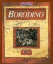Borodino Atari disk scan