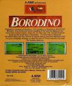 Borodino Atari disk scan