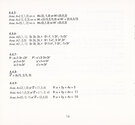 Bosse des Maths - 1ère (La) Atari instructions