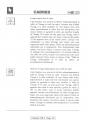 Calamus Atari instructions