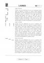 Calamus Atari instructions