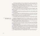 Civilization Atari instructions