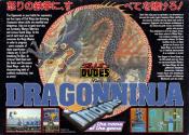 Bad Dudes Vs. Dragon Ninja Atari disk scan