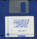 Dragon Spirit Atari disk scan