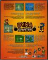 Dyna Blaster Atari disk scan