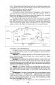 F-15 Strike Eagle II Atari instructions