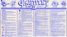 Gauntlet II Atari instructions