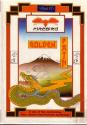 Golden Path Atari disk scan