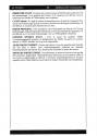 Gunship Atari instructions