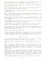 Hellowoon - Das Geheimnis des Zauberstabs Atari instructions