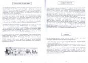 Ishar - Legend of the Fortress Atari instructions