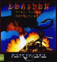 Leander Atari disk scan