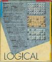 Logical Atari disk scan