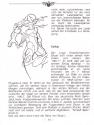 Nightdawn Atari instructions