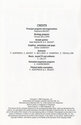 North & South Atari instructions