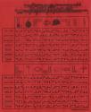 Pipe Mania Atari instructions