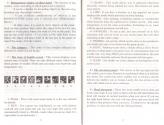 Robinson's Requiem Atari instructions