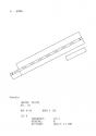 Sublogic Scenery Disk - Japan Atari instructions