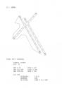 Sublogic Scenery Disk - Japan Atari instructions