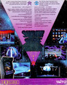 Super Space Invaders Atari disk scan