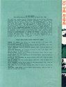 To the Rhine - The Advance in West 29 Aug-11 Dec 1944 Atari disk scan