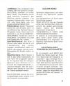 Traders Atari instructions