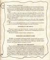 Tusker Atari instructions