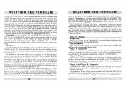 Volleyball Simulator Atari instructions