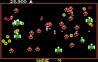 Robotron 2084 Trivia