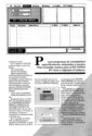 Contabilidad ST Article