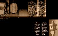 Sukiya Trivia