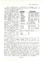 Textomat  ST Article